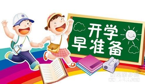 小学新生没学习兴趣怎么办？