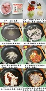 教你制作20道年夜菜：麻婆豆腐