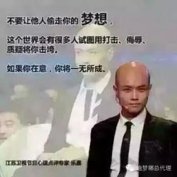 你以为是 其实是我dio 你以为你很努力，其实连努力的边都没到