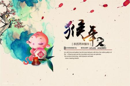 春节幽默祝福语 2014幽默有趣的春节祝福语