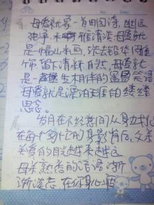 关于父爱的摘抄 关于父爱的好句子摘抄