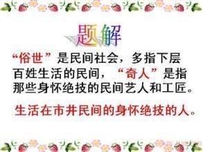 关于青春的比喻句 关于青春的比喻句大全