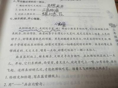 青春像什么比喻句20字 关于青春的比喻句