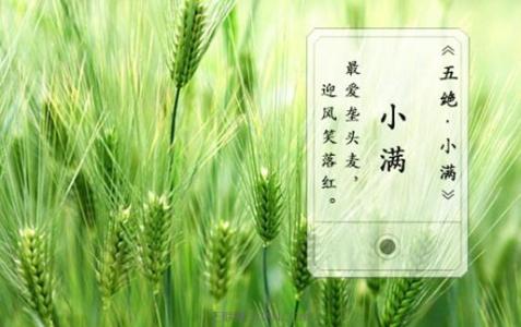 2015年复活节是哪一天 2015小满是哪一天