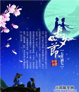 2014年七夕节祝福语 2014七夕节温馨祝福语