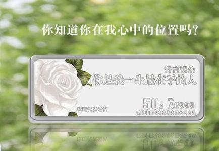 发给女朋友的甜蜜短信 七夕给女朋友发甜蜜短信