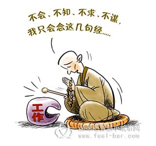 哲理励志网名大全 暑假趣味励志哲理故事大全