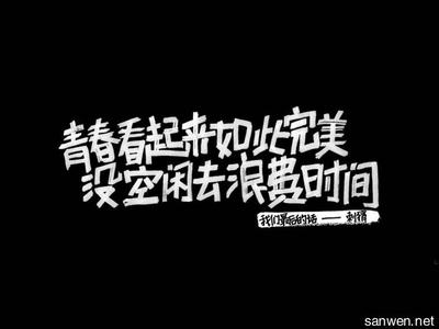 越努力越幸运励志故事 关于努力尽力的励志故事_三则