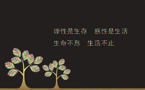 励志故事：克尔的坚持