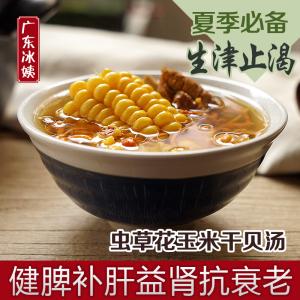 喝什么茶可以养胃护肝 七款食谱养胃护肝补肾