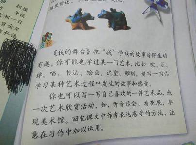 三年级作文：我身边的小能人300字八篇