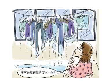 衣服拉丝处理小妙招 阴雨天衣服不干有什么处理妙招