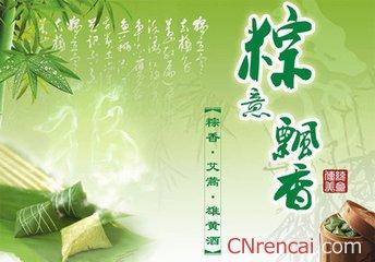 端午节的祝福语句 2015端午节最新优美祝福语句