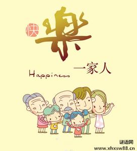 朋友怎样祝福语八字 送给朋友的毕业祝福语