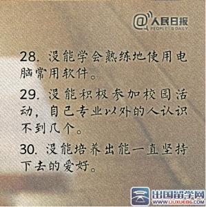 毕业祝福语搞笑 搞笑大学毕业祝福语