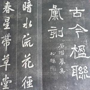 叠字联 叠字复字联