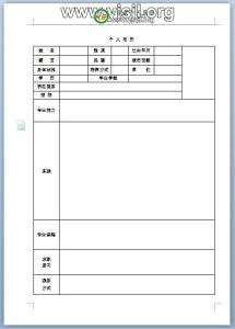 中学生个人简历范文 学生个人简历范文