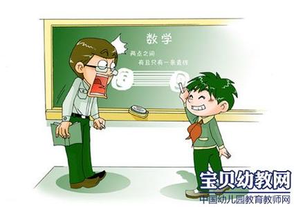 学会赏识阅读答案 小班教养笔记-学会鼓励和赏识孩子