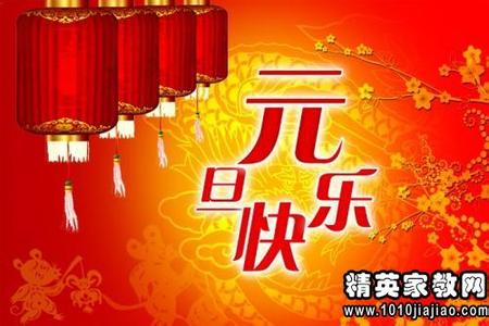 2014马年祝福语大全 2014马年送上班族的春节祝福语