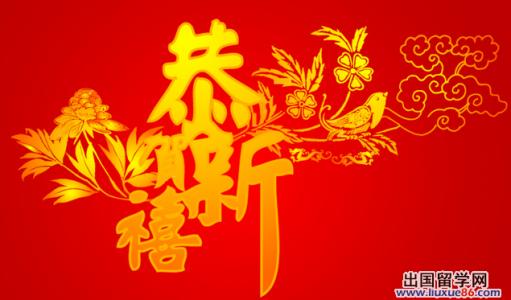 小年祝福语 马年小年祝福语