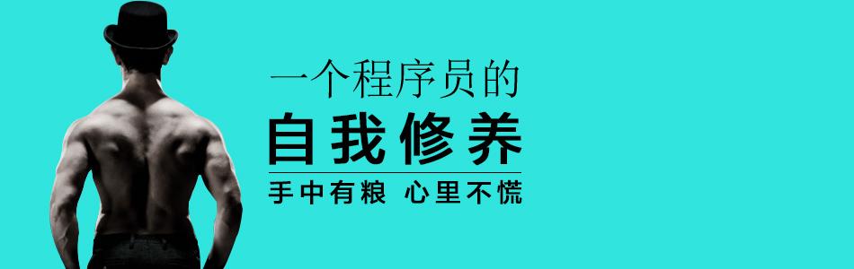 什么才是真正的朋友 什么才是真正的修养