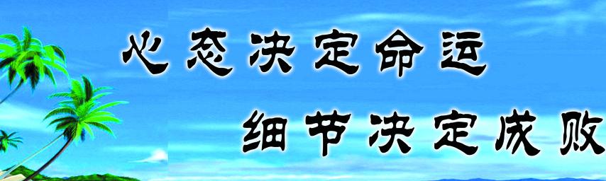 关于人生哲理的句子 关于高考的人生哲理句子