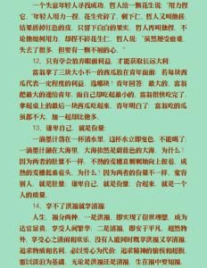 我喜欢的神话故事 三个故事，三个启示。很精典！我喜欢!