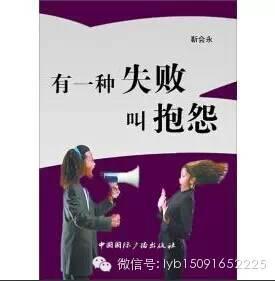 以德报怨是什么意思 报怨是失败的开始