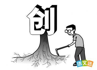 励志创业指南：当代大学生创业究竟难在哪?