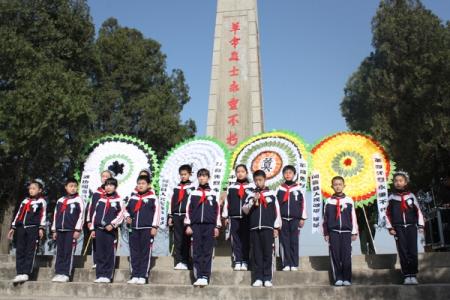 清明节扫墓主持人 清明节扫墓主持词