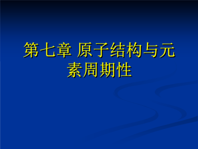 创业史后一半的内容 找到资源就等于创业成功了一半