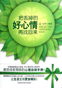 勇敢面对现实议论文 很现实很有道理的话_勇敢面对一切的励志说说