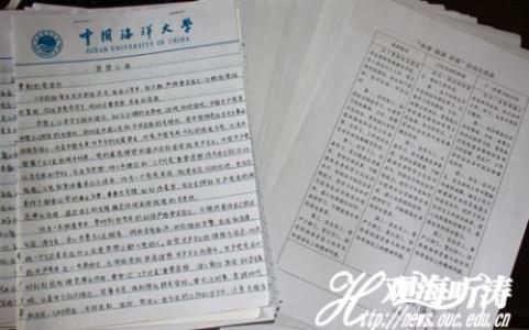 党员要求学习思想汇报