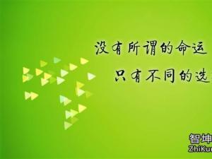 成功的名言名句大全 100句成功励志的名言名句