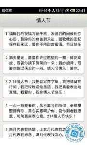 励志短信大全 15年清明节励志短信大全