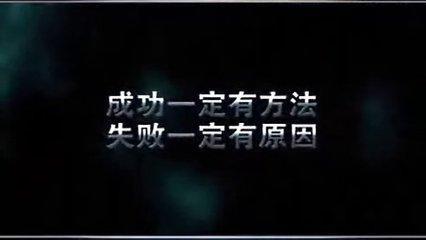 失败只是一个新的开始 失败只是暂时停止成功