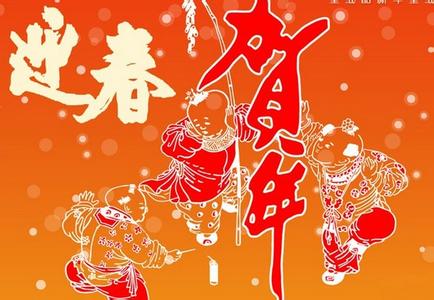 新年贺卡祝福语 2014马年新年贺卡祝福语，句句经典