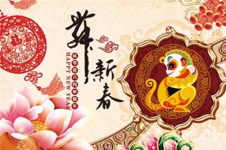 佛教祝福吉祥语大全 2016猴年吉祥语祝福大全