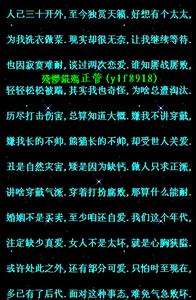 幽默单身狗的个性签名 发给单身朋友的光棍节幽默短信2014