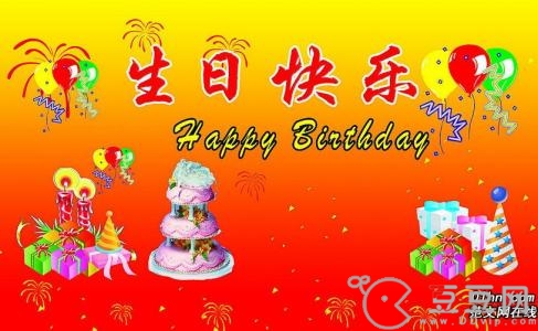 送给孩子生日祝福语 送给20岁孩子的生日祝福语