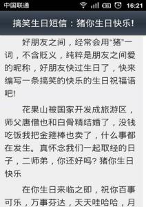 对公司老总生日祝福语 老总的生日短信祝福语