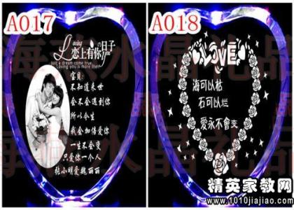 2014七夕情人节祝福语 2014七夕情人节爱情短信祝福语