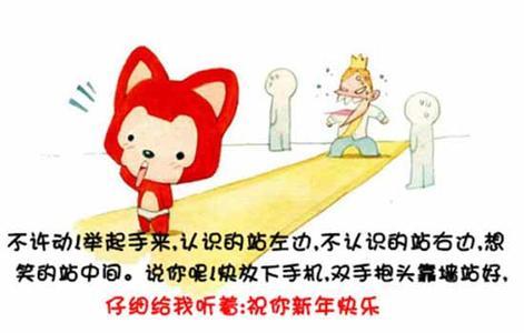 年搞笑短信祝福语 猴年搞笑短信