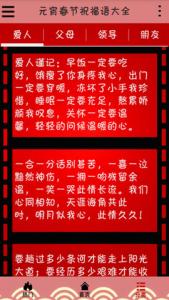 元旦幽默祝福语 2014元旦搞笑幽默祝福语短信大全