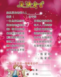 婚礼浪漫语句 2014婚礼浪漫语句