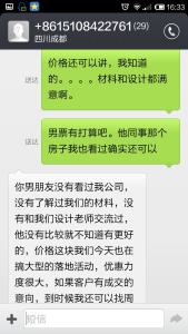 发给客户的问候短信 发给客户的天冷问候短信