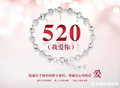 煽情的告白祝福语 520煽情表白祝福语