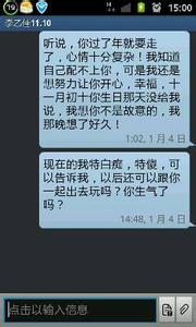 求爱表白词 追女孩必备的表白求爱短信