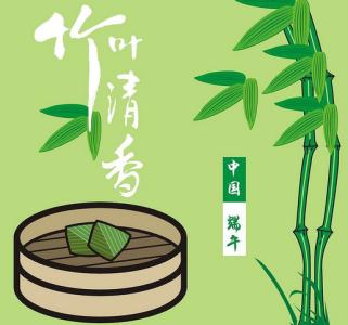 端午节祝福短信 2015端午节手机祝福短信