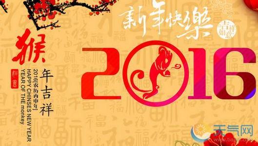 国庆节祝福语 2014年国庆节必备微信祝福语